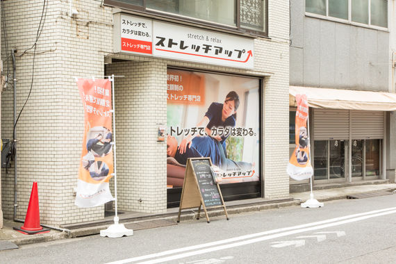 アクセス